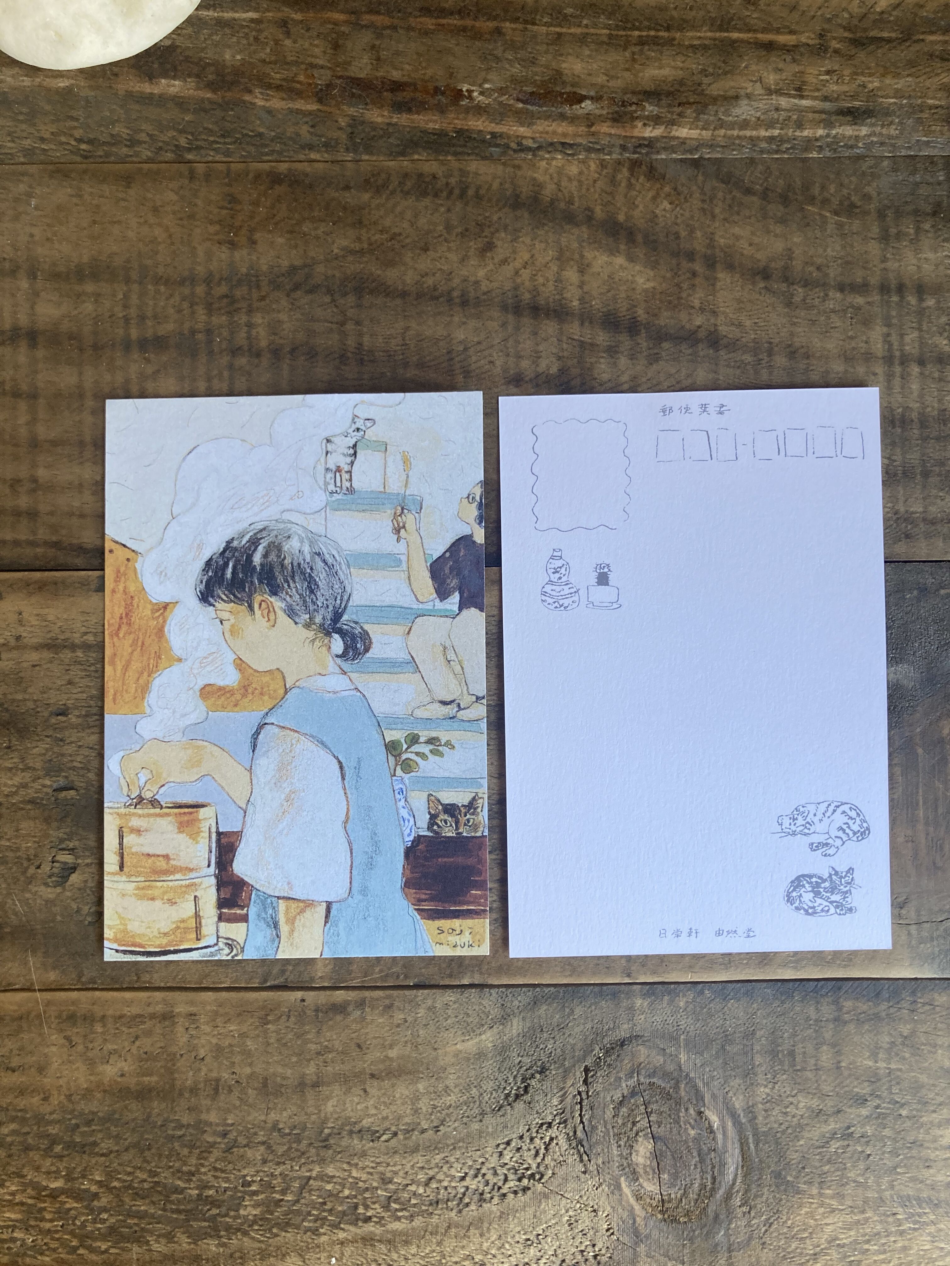 通販》日常軒 由然堂 特製絵葉書 3枚セット | 日常軒