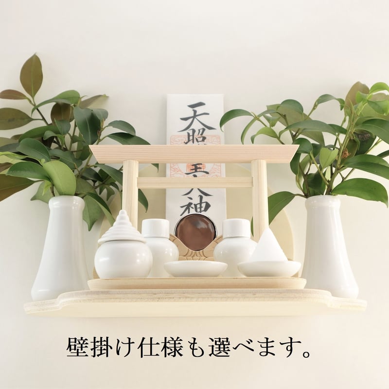 神棚《太陽と雲》 神具7点セット | 神棚の杜