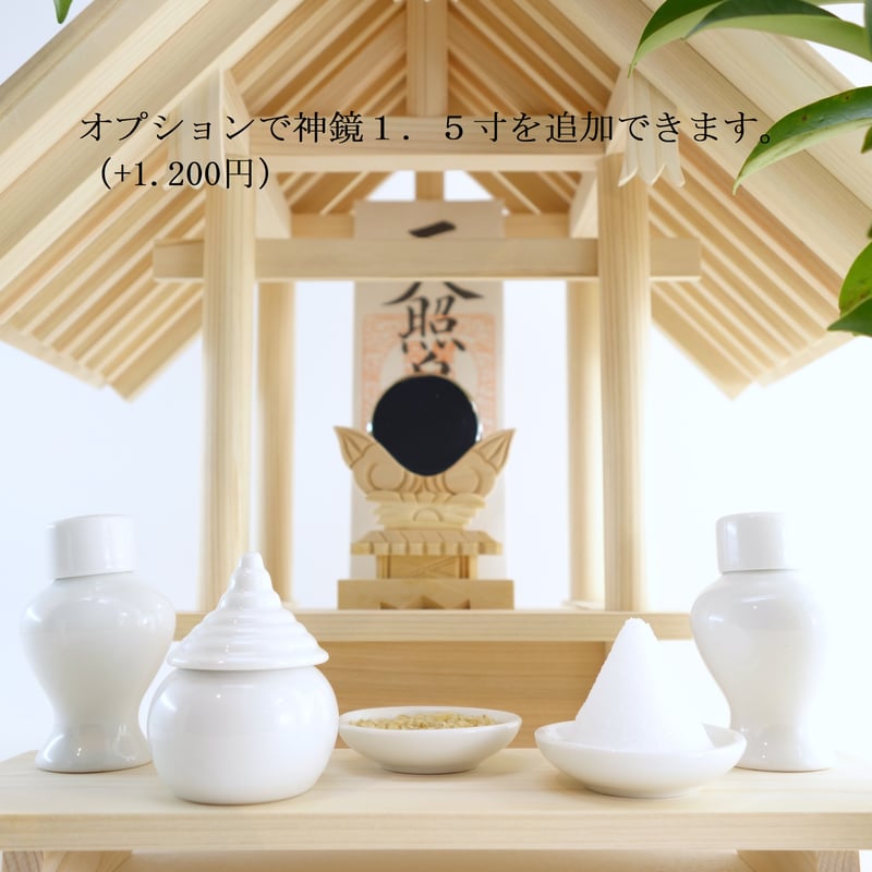 神棚《住吉社》神具セット 御札立て 住吉大社 住吉造 | 神棚の杜