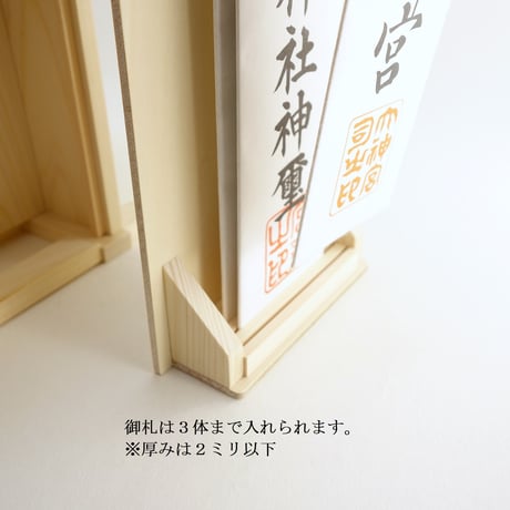 神棚《古代出雲神殿》