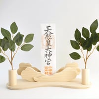 御札立て《もくもく》　造花榊付き　壁掛け可