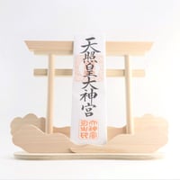 御札立て《鳥居》　壁掛け可　神棚
