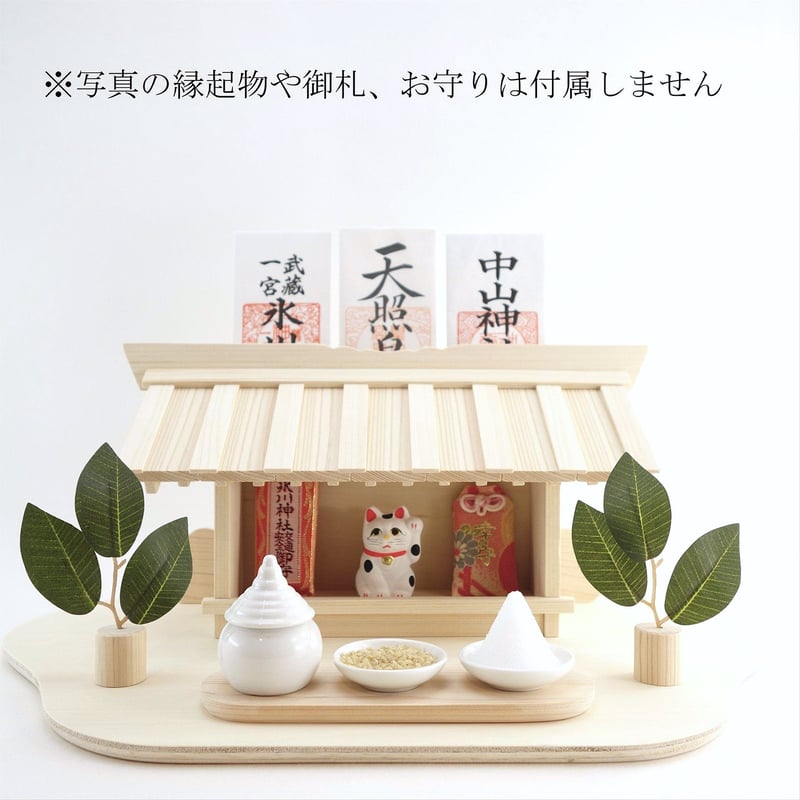 神棚《長屋板葺き社》造花榊・神具3点セット 御札立て お守り入れ