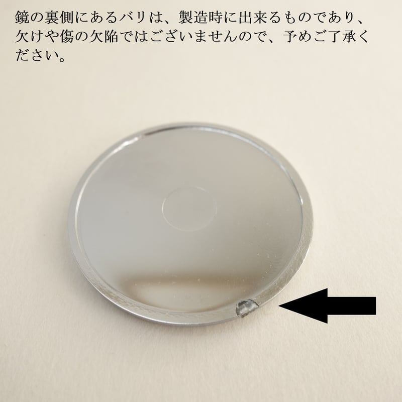 小さな神様　作家モノ　縁起物　雲　珠　タイ　インド　２個セット 神棚《太陽と雲》 神具7点セット | 神棚の杜