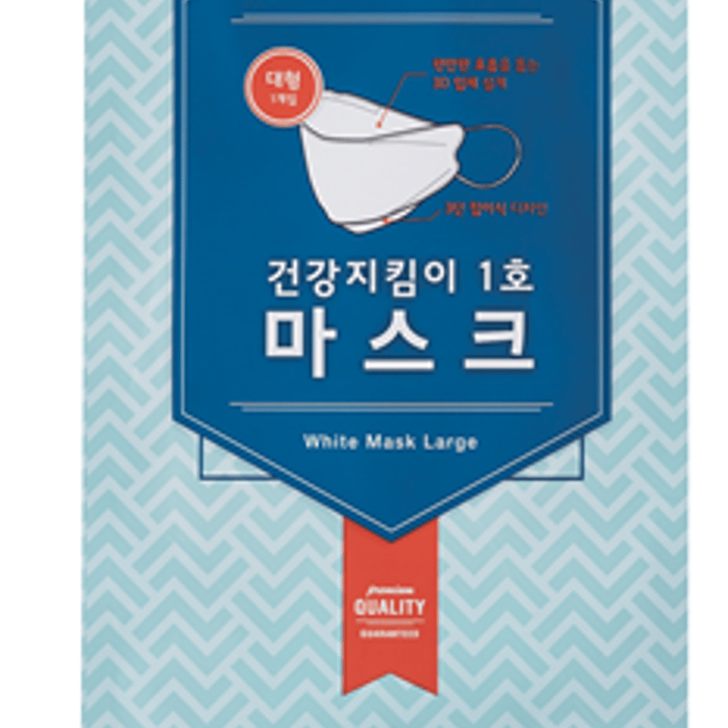 KF-ADマスク200枚（やや大きめ）/1パック2枚入り【約27円/枚】 | 卸売