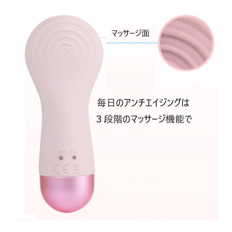 洗顔マッサージ器 EGG（エッグマシーン） | 卸売&小売 ネットショップ
