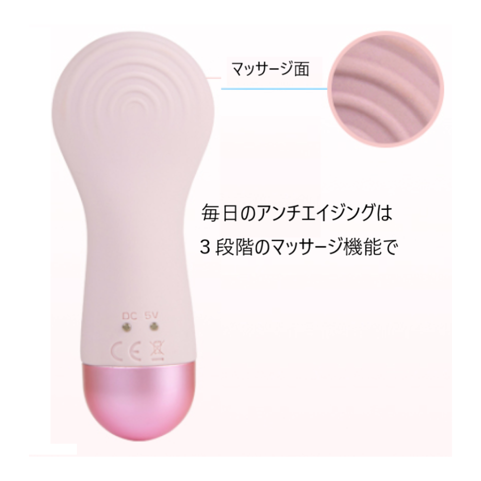 えこ♦️アンファテイ　マッサージIF 2新ガーゼピンク2 プレゼンサンプル3 洗顔マッサージ器 EGG（エッグマシーン） | 卸売&小売 ネットショップ