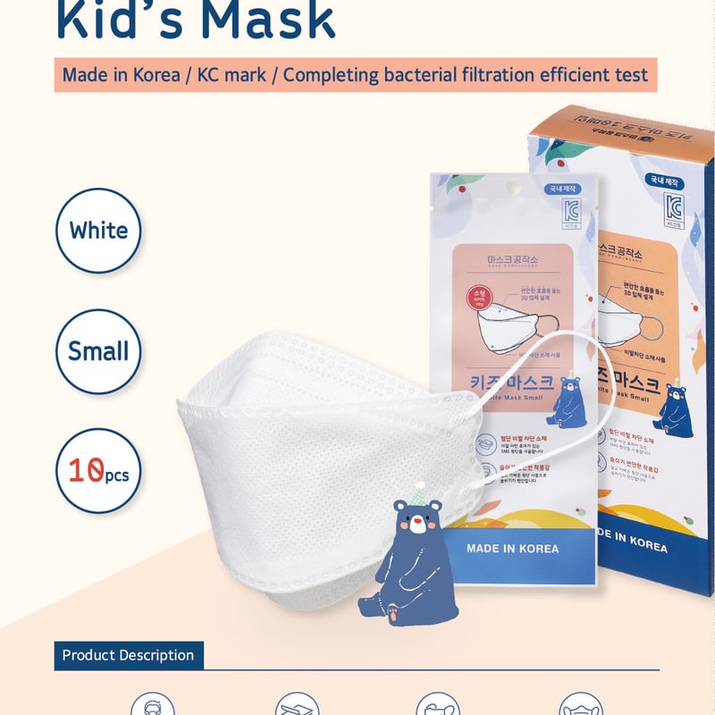 KF-ADマスク200枚（やや大きめ）/1パック2枚入り【約27円/枚】 | 卸売