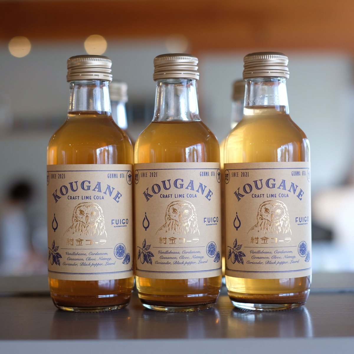 紺金コーラ 6本入り【そのまま飲める炭酸入り瓶】 | 紺金コーラ