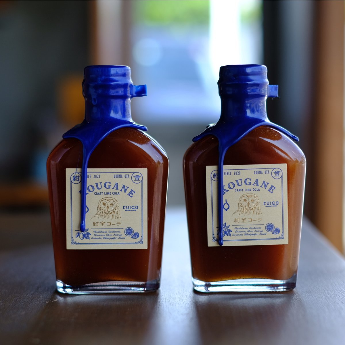 紺金コーラシロップ 200ml 2本入り (希釈用) | 紺金コーラ - KOUGANE