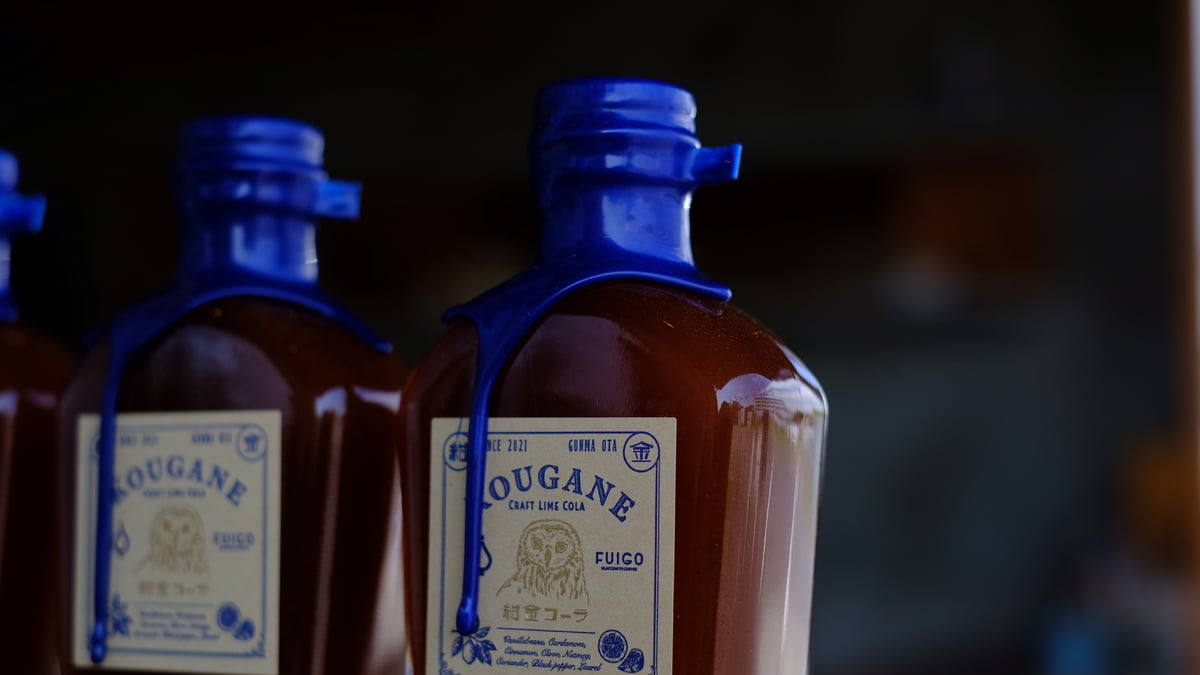 紺金コーラシロップ 200ml 2本入り (希釈用) | 紺金コーラ - KOUGANE