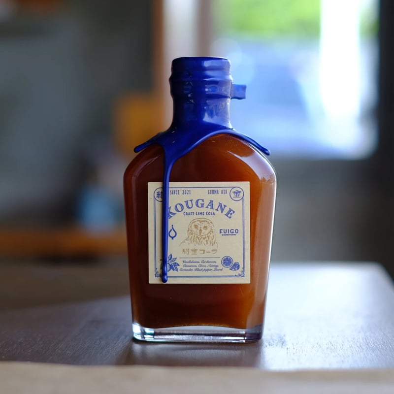 紺金コーラシロップ 200ml 1本入り (希釈用) | 紺金コーラ