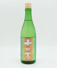 【日本酒】十ロ万(とろまん)　純米大吟醸　一回火入れ　720ml