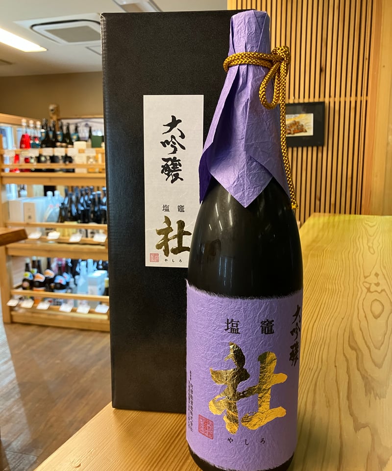 日本酒】阿部勘 大吟醸 社 1800ml | 酒屋はくさん オンラインストア