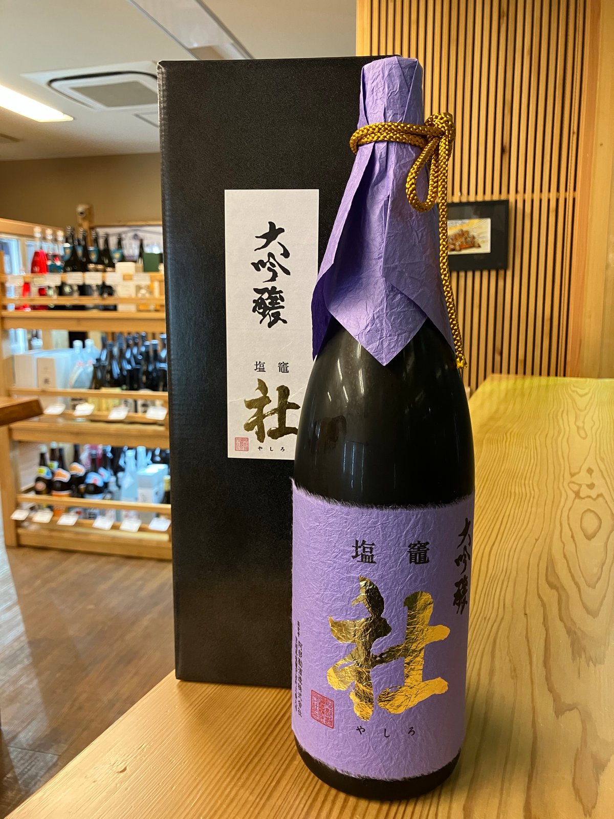 日本酒】阿部勘 大吟醸 社 1800ml | 酒屋はくさん オンラインストア