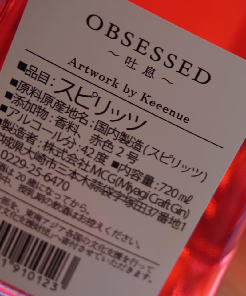 【受注お知らせ用】JIN ジン ポーチ&ウット　タリョラソクジン 受注お知らせ用】JIN ジン ポーチ&ウット タリョラソクジン 受注