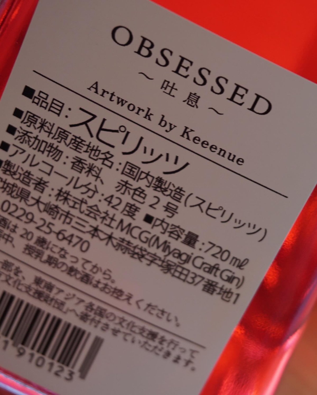 受注お知らせ用】JIN ジン ポーチ&ウット タリョラソクジン 受注