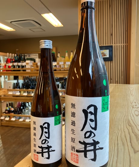 CATEGORY ～ 茨城県 ～ | 酒屋はくさん オンラインストア