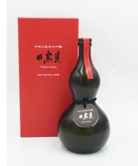 【日本酒】日高見　中取り純米大吟醸　黒瓢箪ボトル　720ml