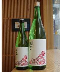 【日本酒】乾坤一　純米　赤磐雄町（火入れ）　720ml
