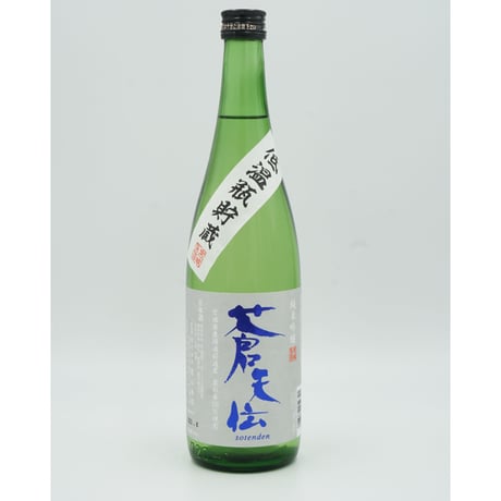 【日本酒】蒼天伝　純米吟醸　蔵の華　720ml