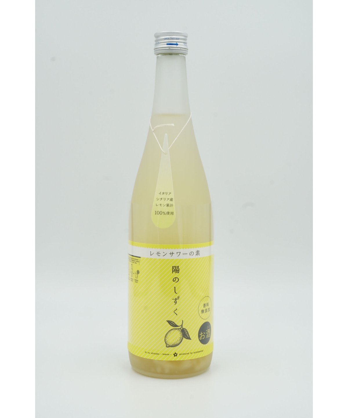 リキュール】陽のしずく レモンサワーの素 720ml | 酒屋はくさん