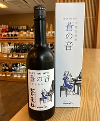【日本酒】蒼天伝　純米大吟醸　音響加振酒「蒼の音」　720ml