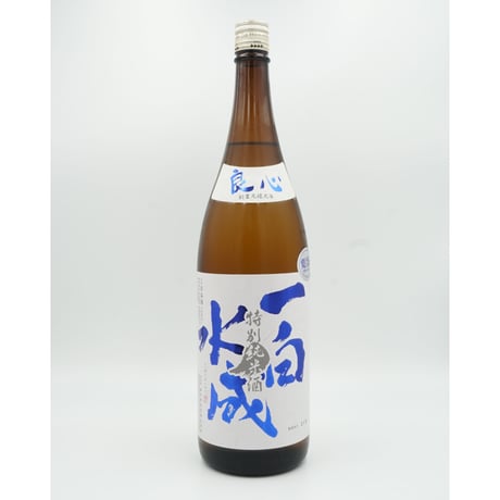 【日本酒】一白水成　特別純米　良心　1800ml