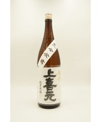 【日本酒】上喜元　純米吟醸超辛口　1800ml