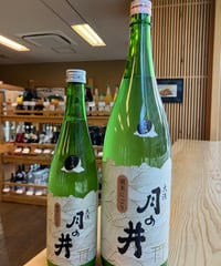 【日本酒】月の井　純米にごり　720ml