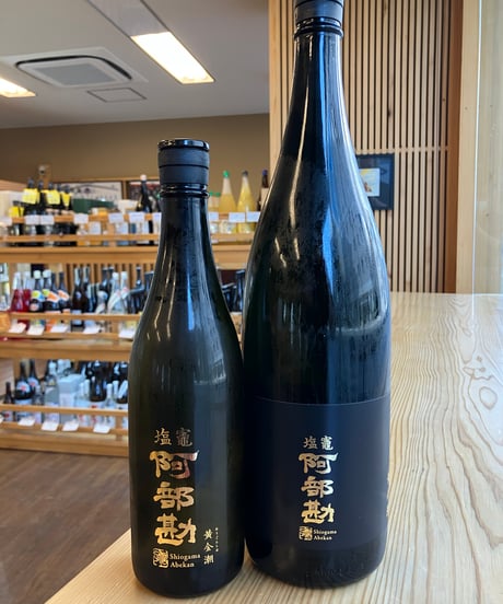 【日本酒】塩竈　阿部勘　黄金潮(おうごんしお)　720ml
