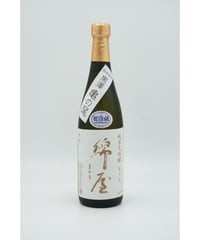 【日本酒】綿屋　純米大吟醸　黒澤亀の尾　720ml