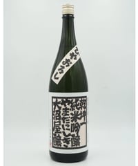 【日本酒】乾坤一　純米吟醸　ひやおろし　1800ml
