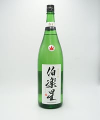 【日本酒】伯楽星　純米吟醸　冷卸　1800ml