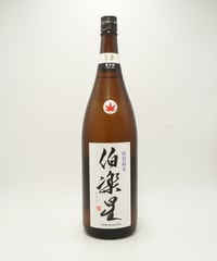 【日本酒】伯楽星　特別純米　冷卸　1800ml