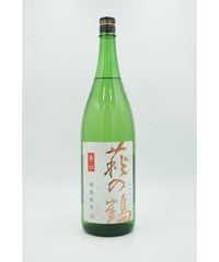 【日本酒】萩の鶴　辛口　特別純米　1800ml