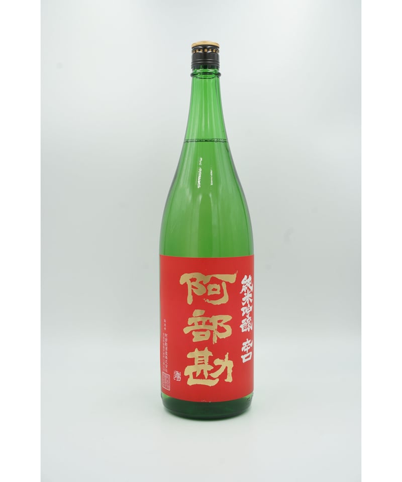 日本酒】阿部勘 純米吟醸辛口 赤版 1800ml | 酒屋はくさん オンライン