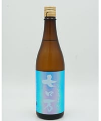 【日本酒】七ロ万　純米大吟醸　一回火入れ　720ml