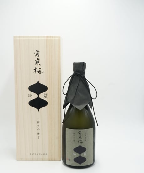 宮寒梅 純米大吟醸 吟髄 一割九分磨き EXTRA CLASS 1800ml(