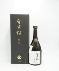 【日本酒】宮寒梅　純米大吟醸　至粋　720ml
