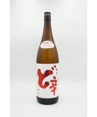 【日本酒】山本　純米　ど辛　1800ml