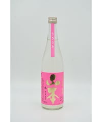 【日本酒】山本　純米吟醸　うきうき　うすにごり生　720ml　※「クール便」推奨！