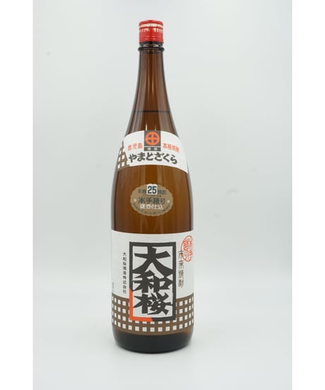 未開栓 焼酎セット 焼酎 焼酎まとめ 八重桜 たなばた ︎山ねこ ︎萬膳 池の露 全国各地から夏の便り！「出羽桜 honu」「繁桝 壱火」「立山 生