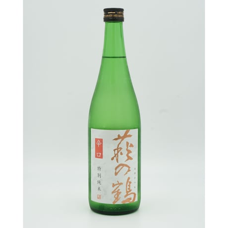 【日本酒】萩の鶴　辛口　特別純米　720ml