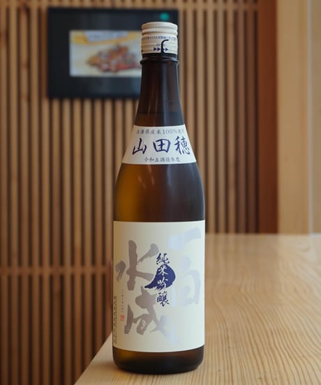 【日本酒】一白水成　純米吟醸　山田穂　720ml