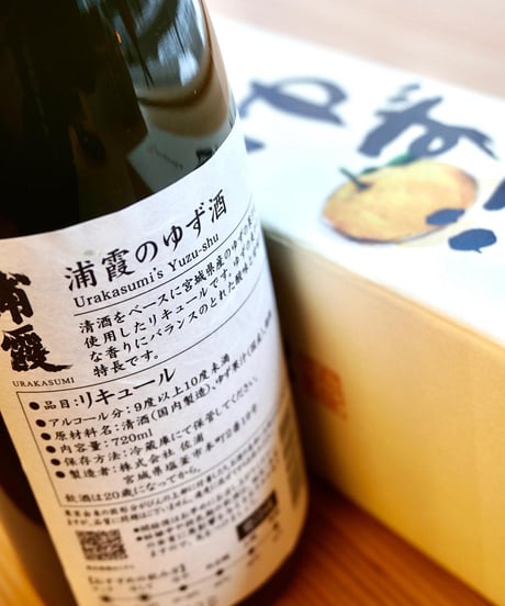 【リキュール】浦霞　ゆず酒　720ml