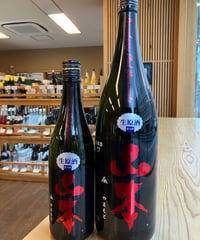 【日本酒】山本　純米吟醸　ストロベリーレッド 生原酒　1800ml　※「クール便」推奨！