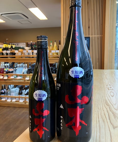【日本酒】山本　純米吟醸　ストロベリーレッド 生原酒　1800ml　※「クール便」推奨！