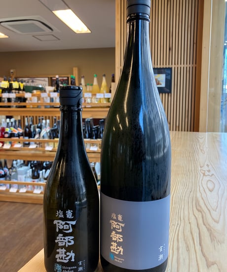 【日本酒】塩竈　阿部勘　玄潮(げんちょう)　1800ml