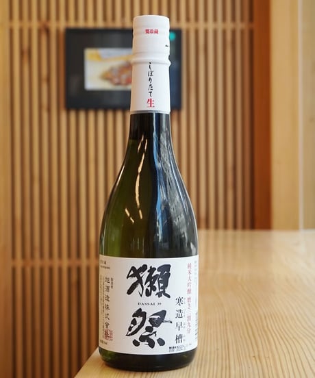 白州、獺祭、百光 白州、獺祭、百光 （CATEGORY 旭酒造 (獺祭） | 酒屋はくさん